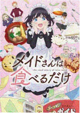 欧美动画作品封面示意
